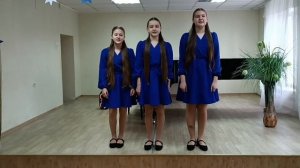 Берко София, Мирошникова Самира, Мирошникова Малика- Мир прекрасен