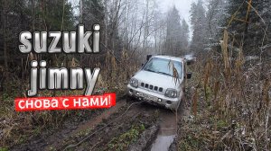 Субботний выезд на поиск нового маршрута 22.11.2025