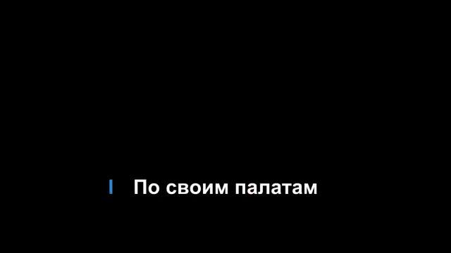 Бонд с кнопкой - Кухни Караоке