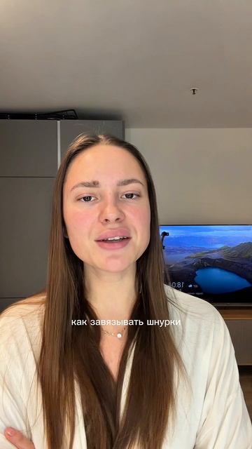 Подробности тут смотреть онлайн