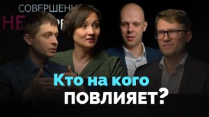 Вера в действии. Как быть христианином в светском обществе | Совершенно НЕсекретно