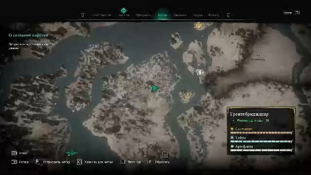 Assassins creed Valhalla часть 9 смотреть онлайн