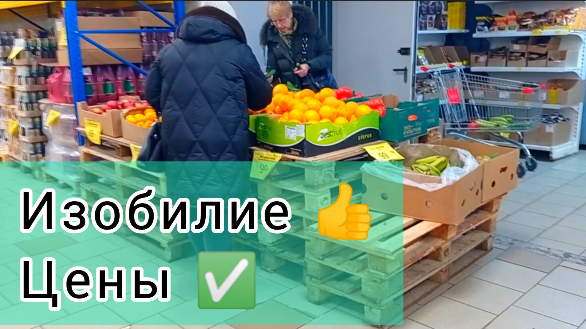 СВЕТОФОР ПОРАДОВАЛ СЕГОДНЯ👍Изобилие Продуктов❗Горы Новинок ✅Обзор смотреть онлайн