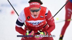 Коростелев выиграл гонку с раздельным стартом на этапе Кубка России в Кировске