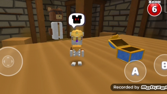 как получить все сундуки смотреть онлайн