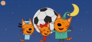 Три Кота Мультфильм Космические Котики