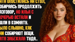 Рассказ мужчины | Измена Жены. Месть Мужа. Предательство друга и крах шестнадцати лет брака