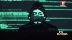 Киберпреступность