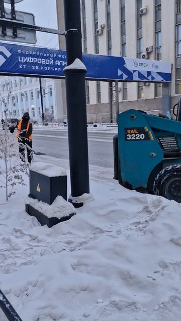 #якутск Уборка снега на проспекте Ленина 27 ноября 2025 года смотреть онлайн