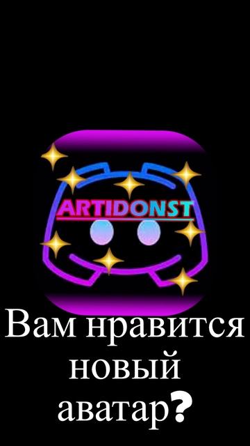 Мой новый аватар! смотреть онлайн