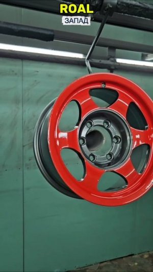 Покраска дисков.