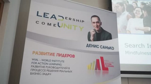 Презентация тренинга по развитию soft skills от Google (SIY)