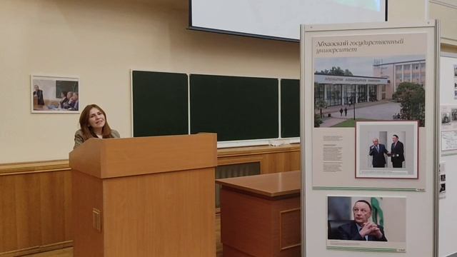 Визит делегации АГУ в МГУ