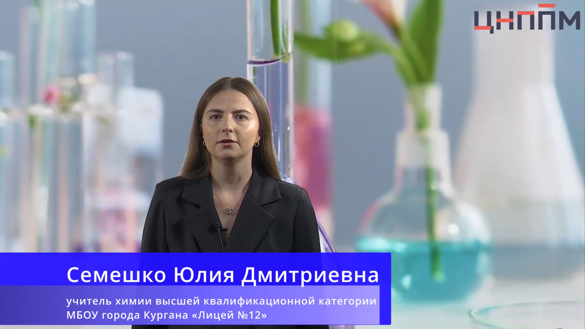 КИМ ЕГЭ по химии 2025. Задание 30.Семешко Ю.Д.