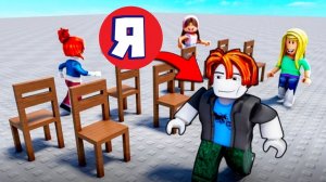 Игра музыкальные стулья в роблокс