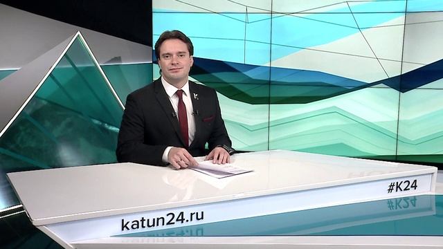 Новости Алтайского края 28 ноября 2025 года, выпуск в 6:35 смотреть онлайн
