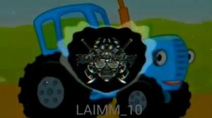 Синий Трактор Phonk Remix