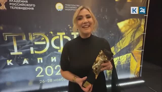 Программа телеканала «Кубань 24» одержала победу в конкурсе «ТЭФИ-капитал»