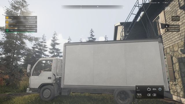 VEIN. Сложность БЕЗУМИЕ.#4.Ура я зарядил аккумы