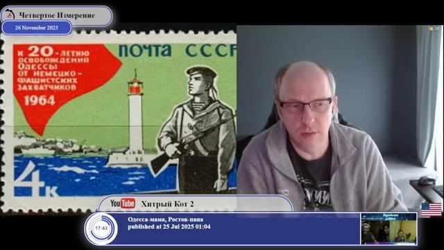 28 пунктов плана Трампа не о мире смотреть онлайн