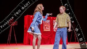 ТФП ФАИТ 2025