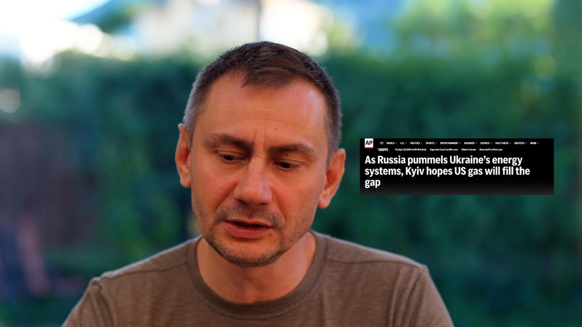 Вбросы сливы