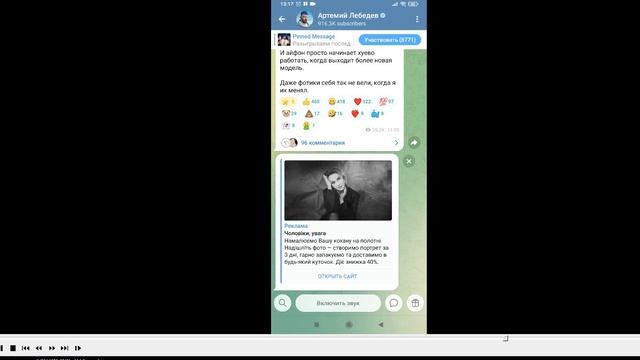 ТЁМА ЛЕБЕДЕВ - СПОНСОР ВСУ??? смотреть онлайн