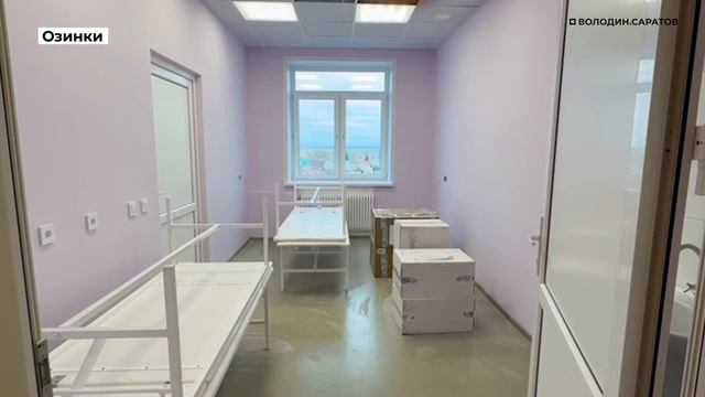 До конца года в Озинках введут в эксплуатацию новую трехэтажную поликлинику смотреть онлайн