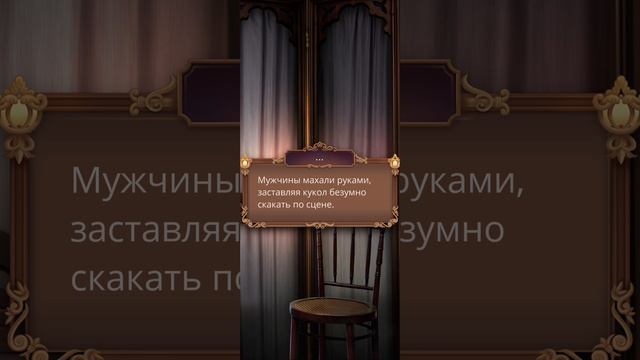 Я охочусь на тебя 2 | 1 сезон | 6 серия смотреть онлайн