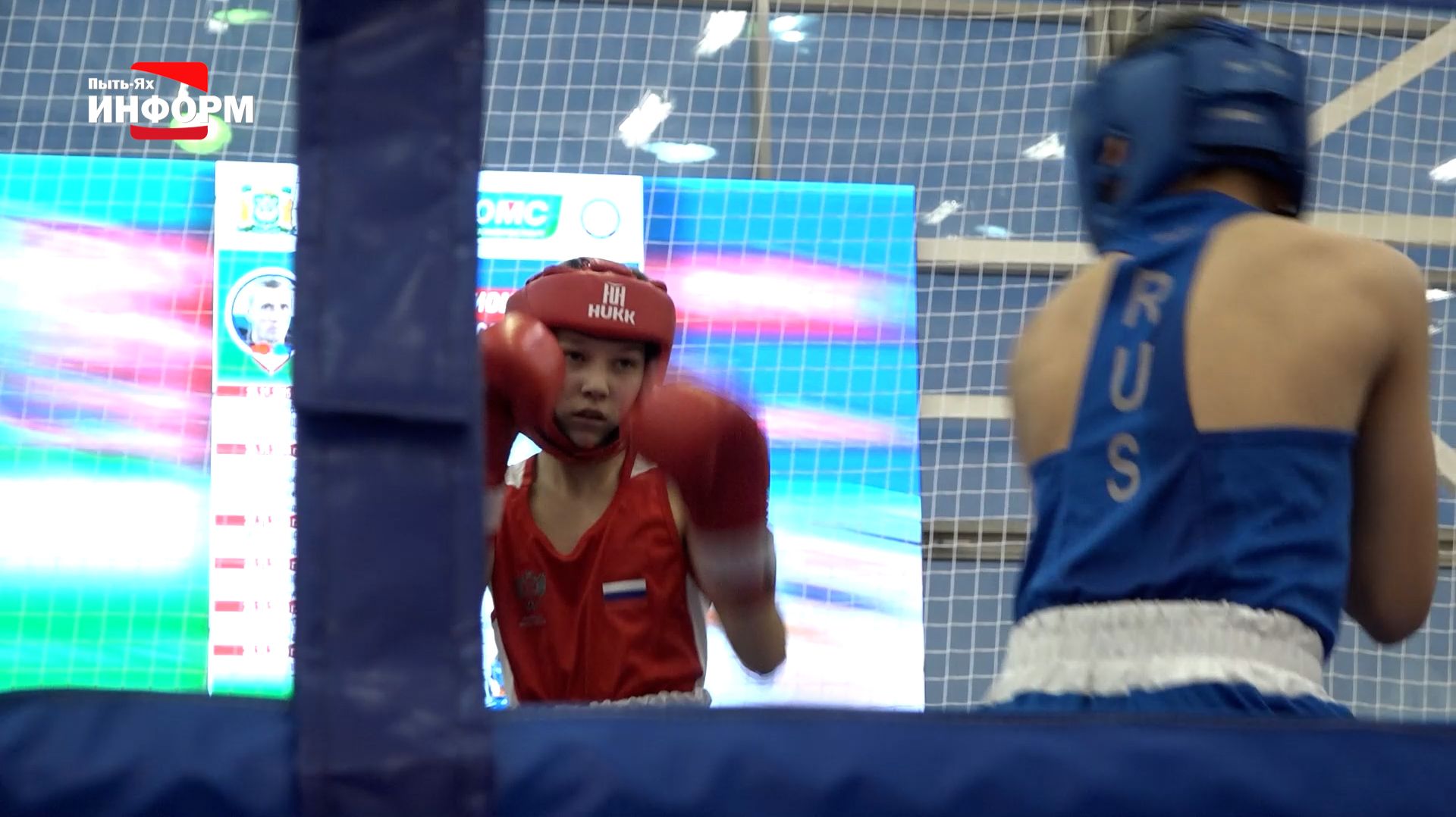 В Пыть-Яхе стартовал межрегиональный турнир по боксу смотреть онлайн