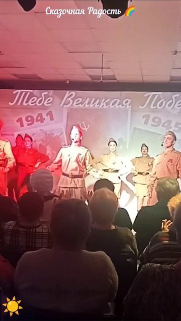 #9мая2025год #концерт #саратов #80летпобеды #событиедня #ансамбльподсолнух #клубсолнечный смотреть онлайн