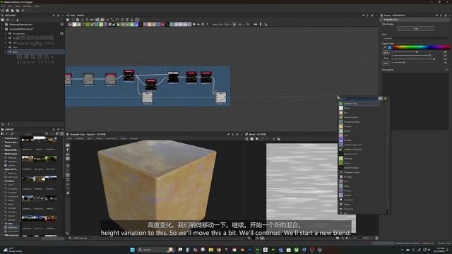06 Tree Workshop смотреть онлайн