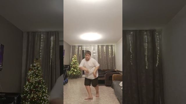 танцуй, если знаешь эту песню.