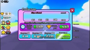 СКОРОСТЬ +1 каждую секунду в РОБЛОКС! ПАПА ПРОКАЧАЛ свой РАКЕТНЫЙ РАНЕЦ но ДОЧКА СТАЛА БЫСТРЕЕ