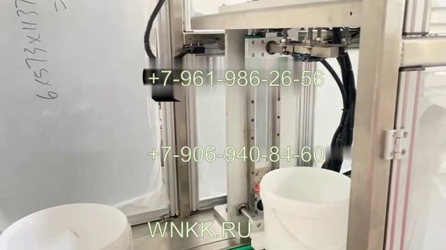 Станок для запечатывания пленки на контейнерах (модель L27N) смотреть онлайн