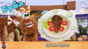 Игра "Готовим с Бубой". Детская познавательная игра. Спагетти по-индийски