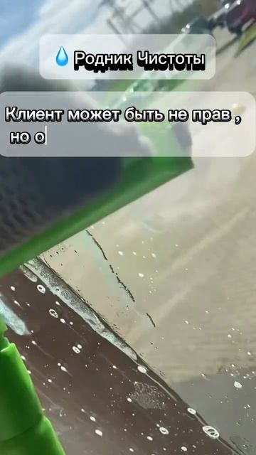 #мойкаокон #уборка #клининг #клининговаякомпания #мойкаокон