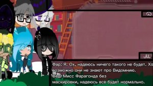 Реакция родительских фигур на Лололошку