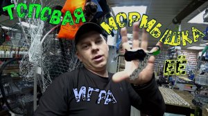 🎣🎣🎣Топовая мормышка и её игра из вольфрама. 🔝🔝🔝 #мормышка #Вольфрам #топ