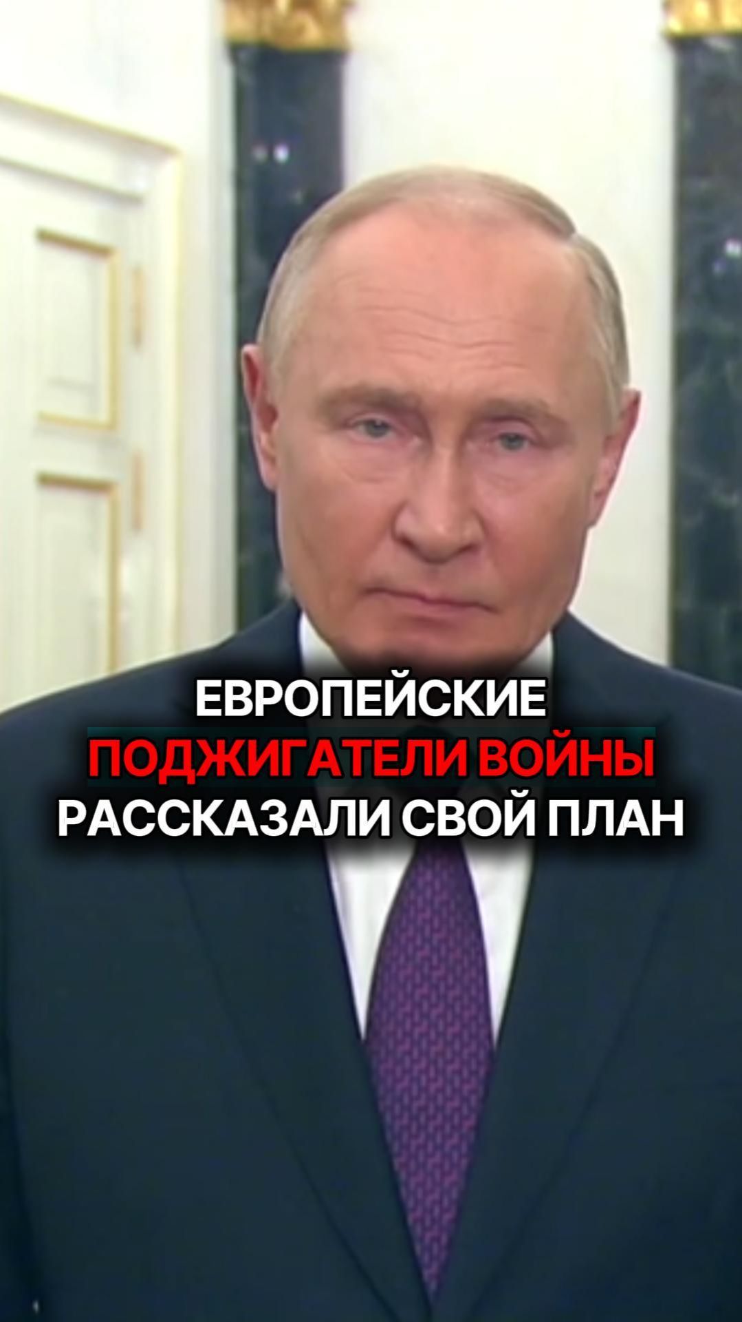 Брюссель мечтает урезать российский оборонный бюджет смотреть онлайн