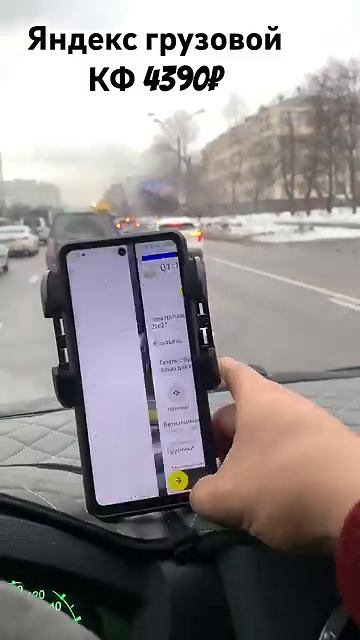 Яндекс Грузовой тариф Большой кузов коэффициент 4390 огонь
