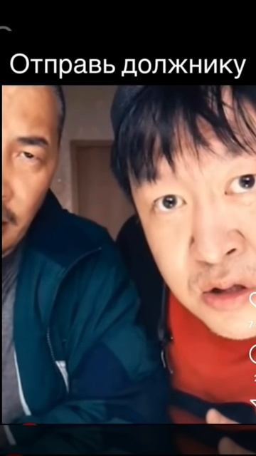 отправь должнику смотреть онлайн