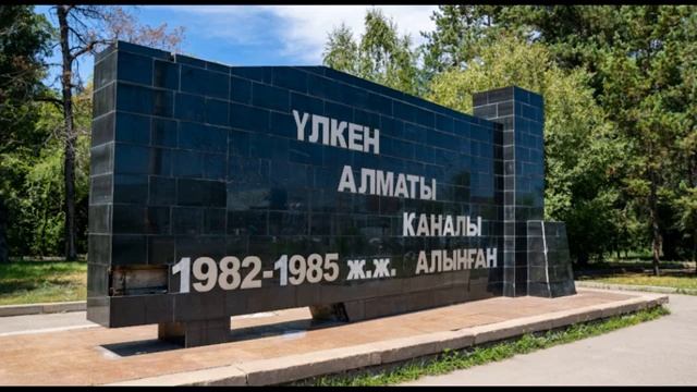 Алматинскй микрорайон Кулагер смотреть онлайн