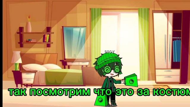 Настоящии чувства часть третья