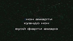 Come Vorrei - Ricchi E Poveri. Караоке. Русская транскрипция