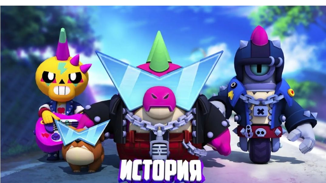 ИСТОРИЯ ГРУППЫ BAD RANDOMS ИЗ BRAWL STARS смотреть онлайн