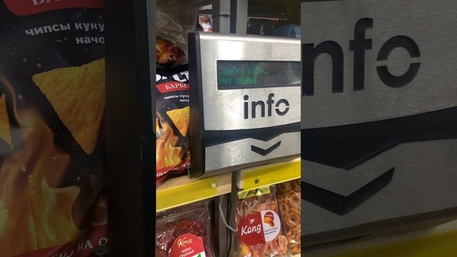 Магазин дешевых продуктов в Краснодаре смотреть онлайн