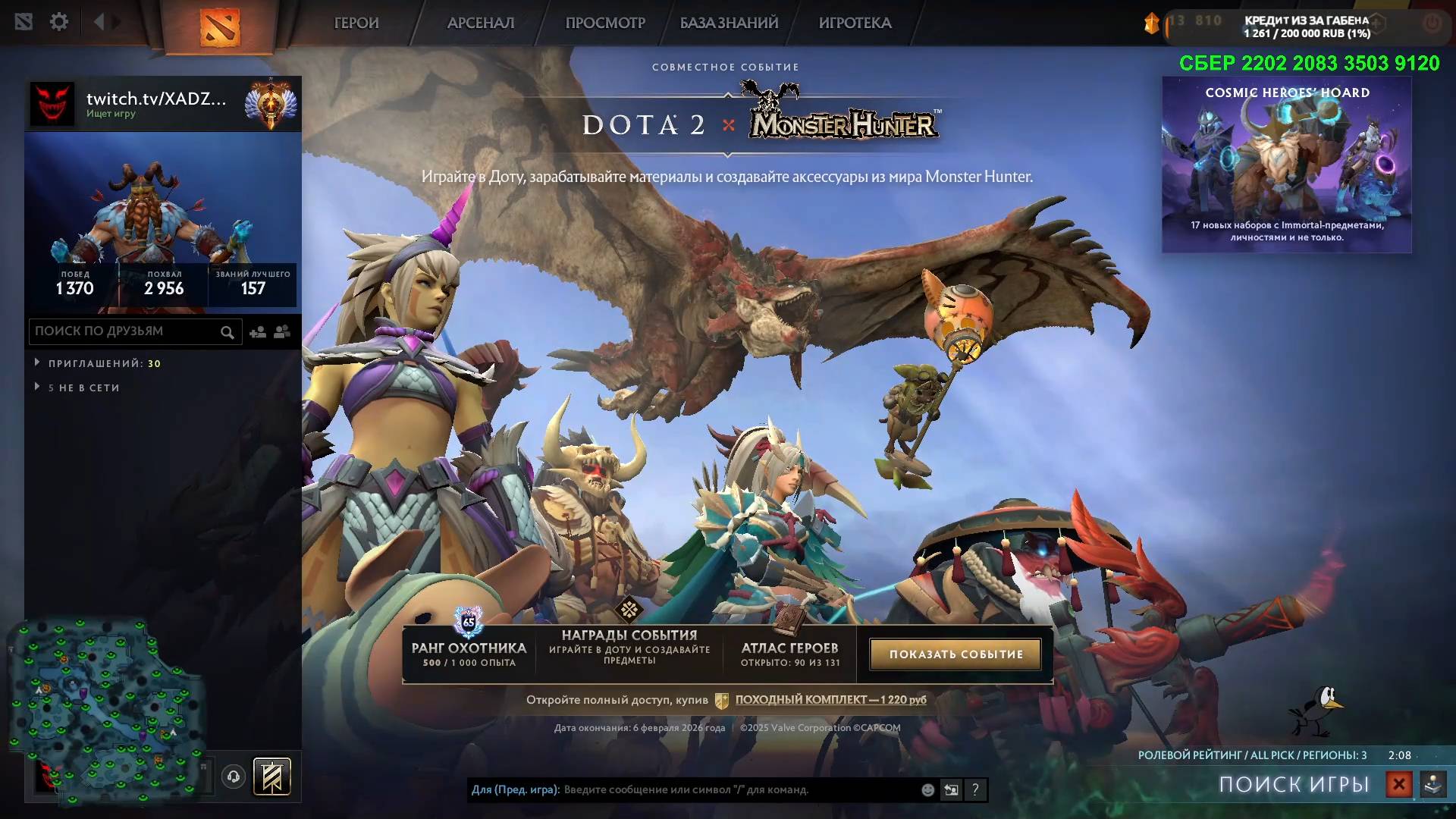 ПОСМОТРИ! ДЕВУШКА В ДОТЕ И В БИКИНИ смотреть онлайн