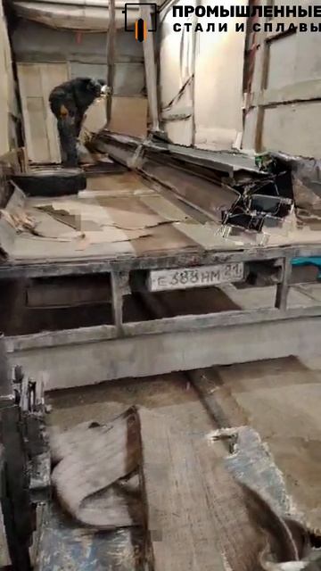 Швеллер гнутый