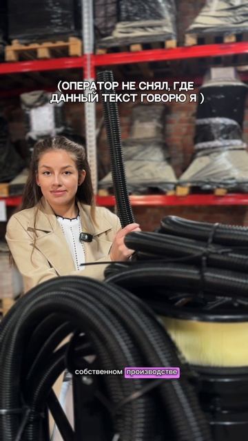 Шланги и другие комплектующие смотреть онлайн